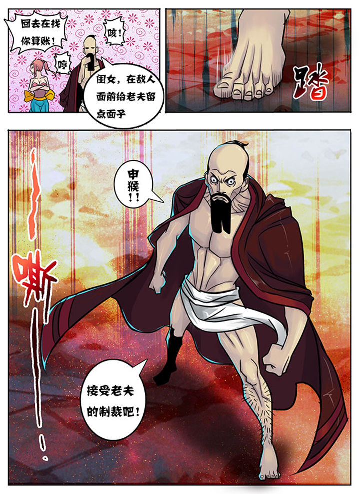 第136章：7