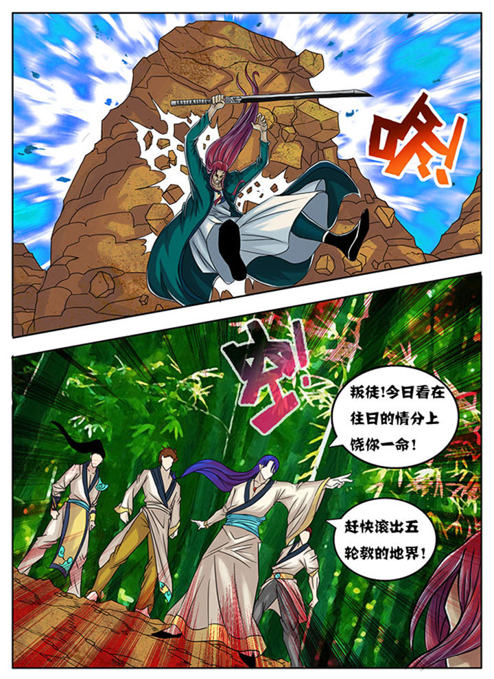 第169章：4