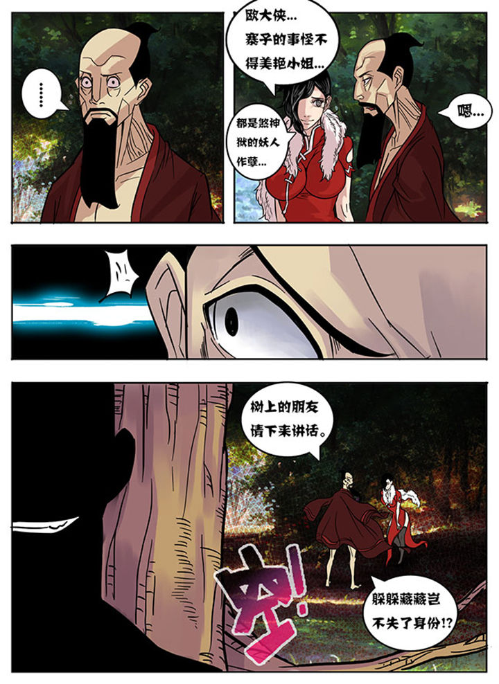 第161章：7