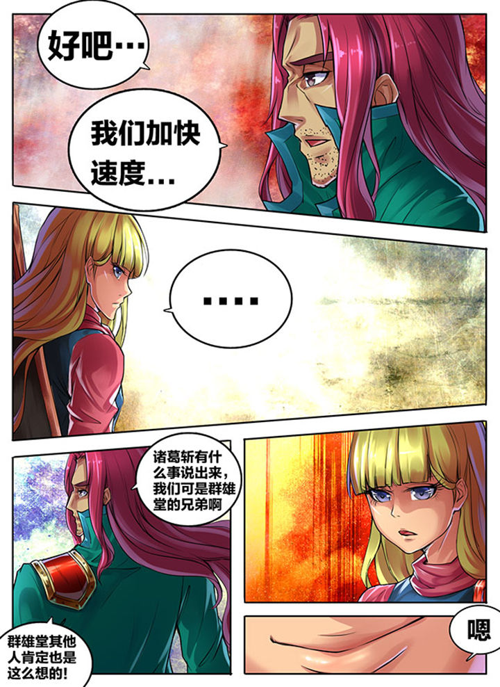 第294章：6