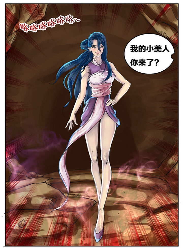 第255章：4