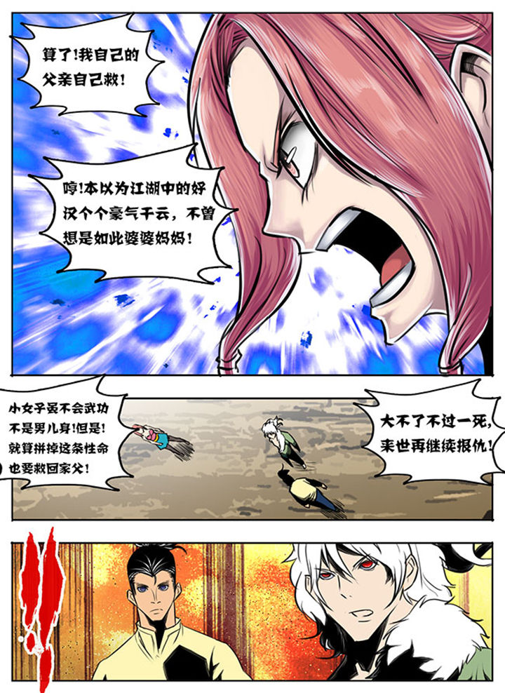 第50章：2