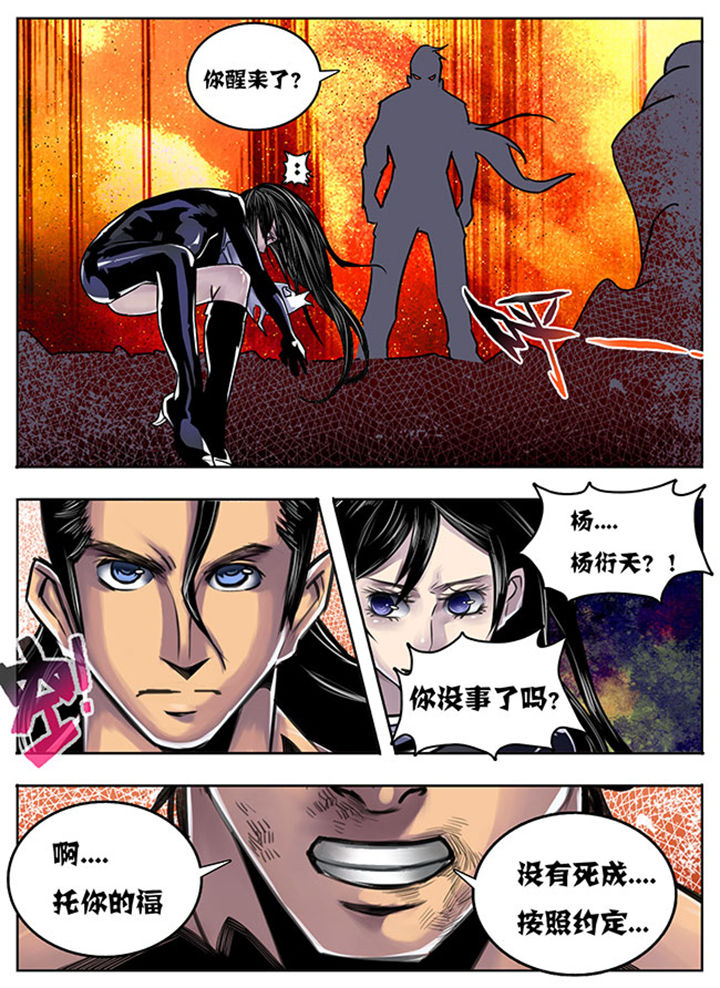 第121章：2