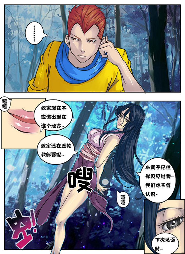 第141章：0