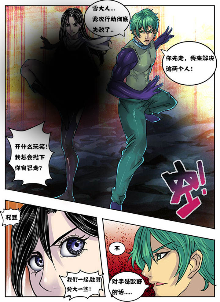 第141章：6