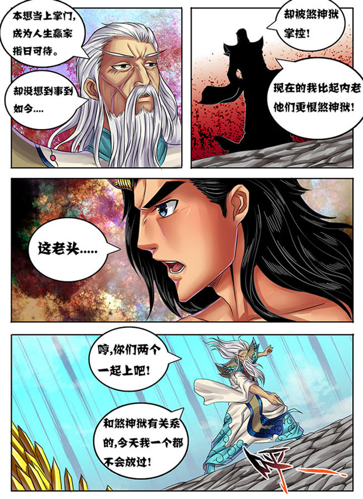 第239章：7