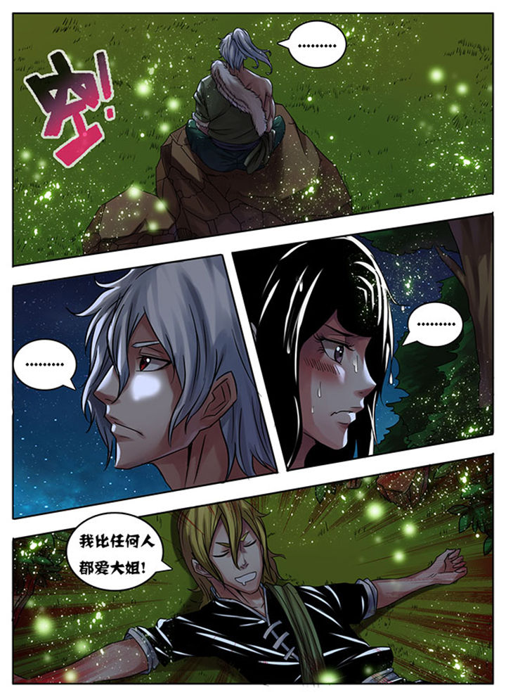 第171章：5