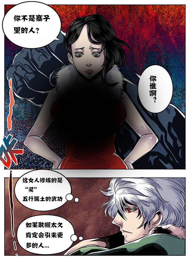第63章：3