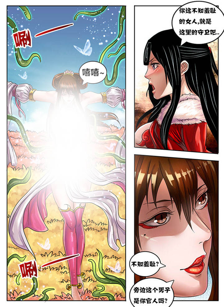 第214章：5