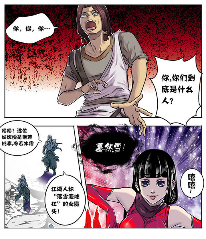 第3章：4