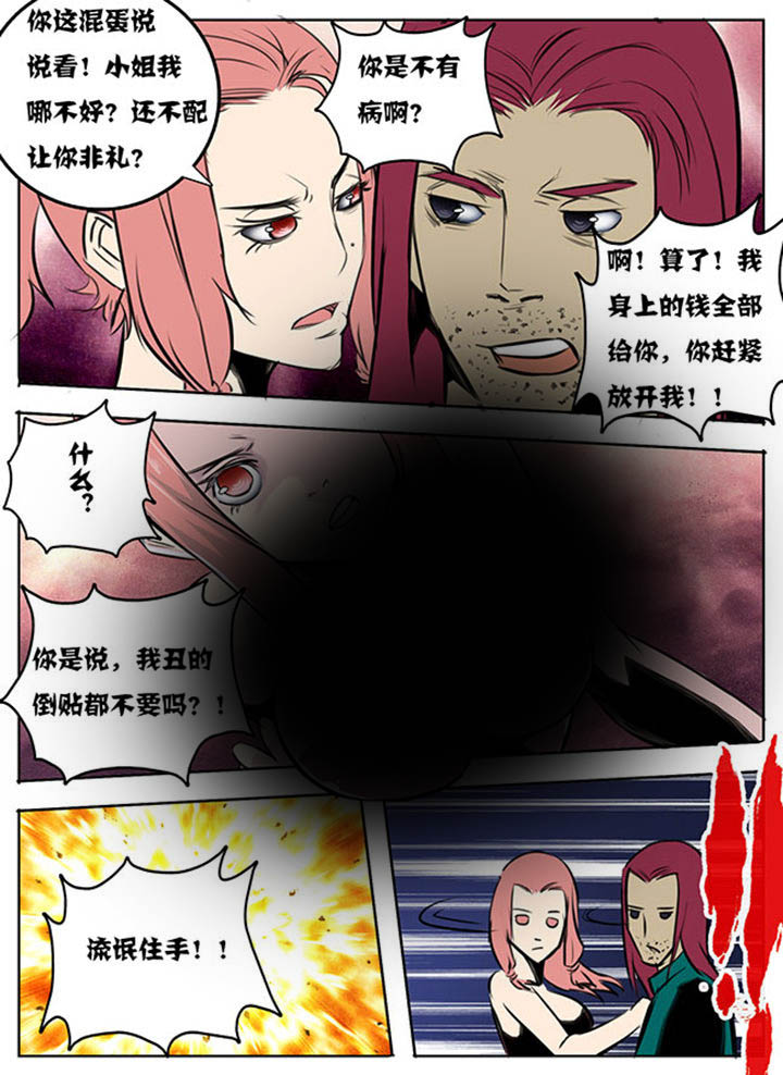 第41章：6