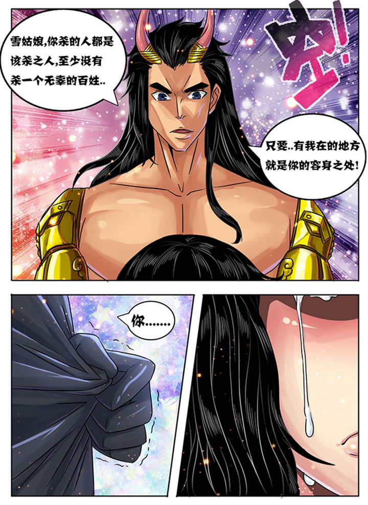 第232章：1