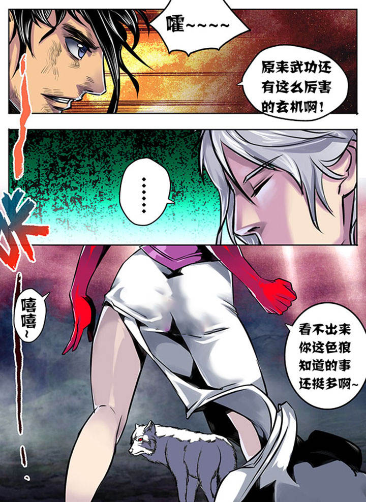 第21章：4