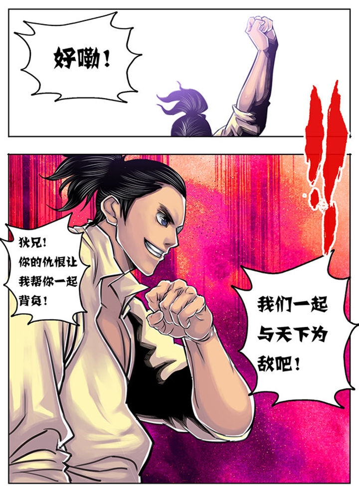 第54章：3