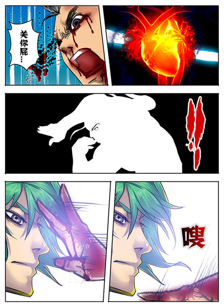 第131章：7