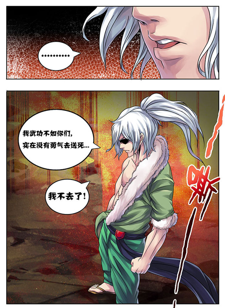 第182章：7