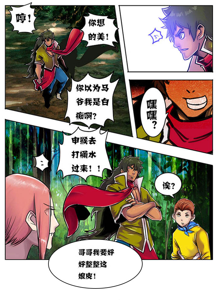 第95章：4