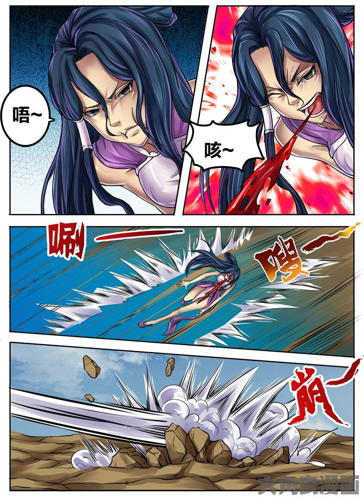 第266章：6