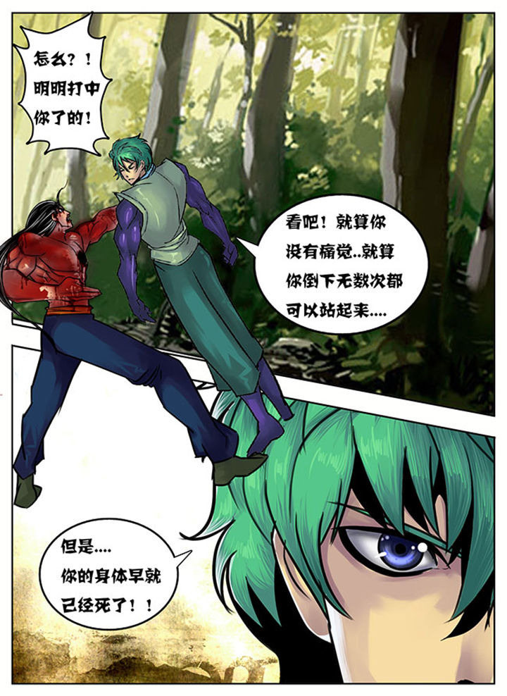 第131章：3