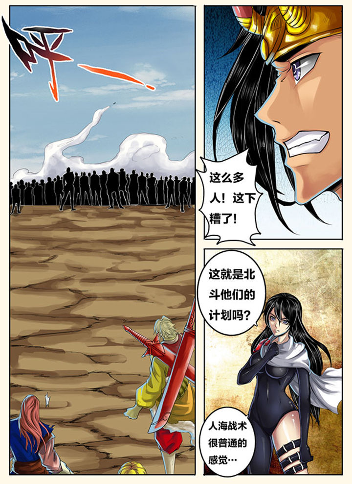 第271章：7