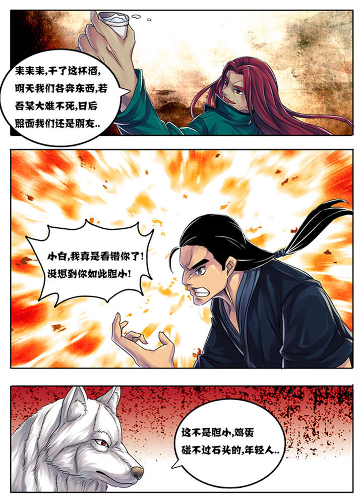 第182章：3