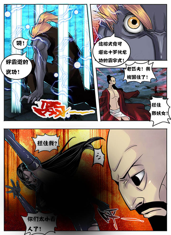 第142章：5