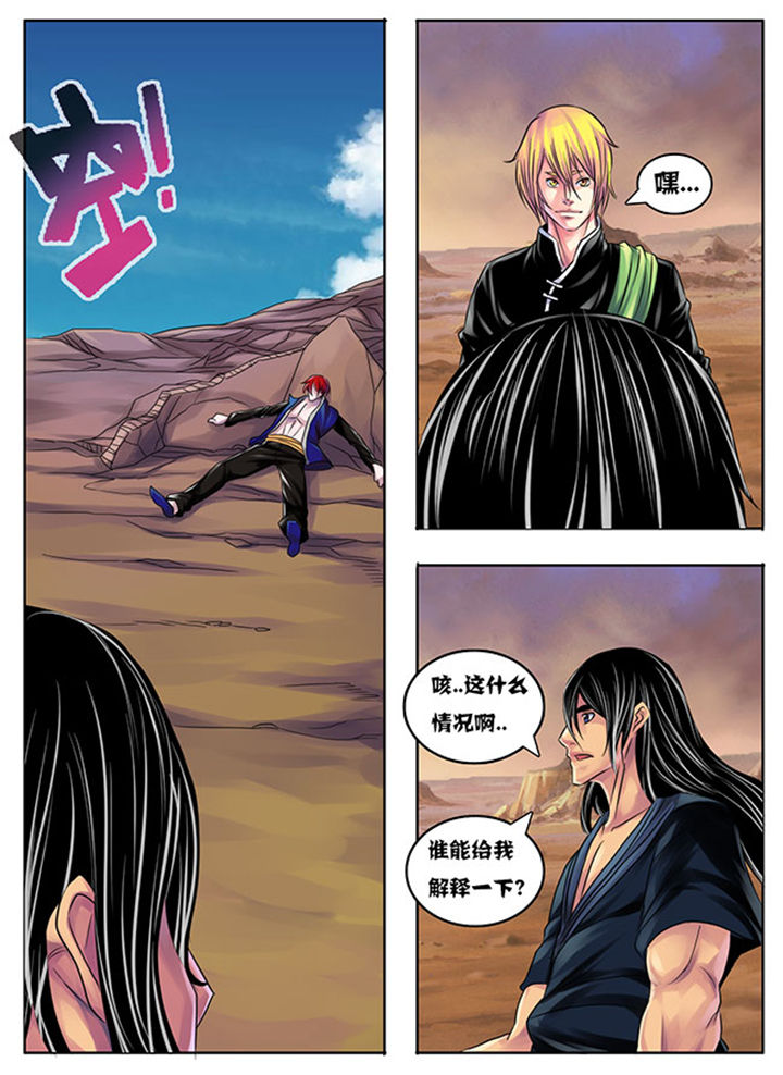 第200章：6