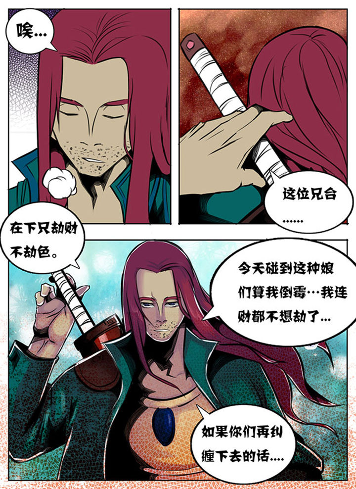 第42章：4