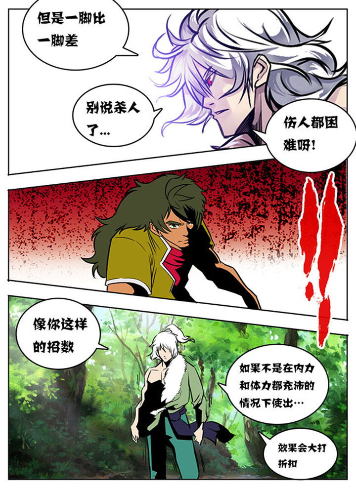 第98章：3