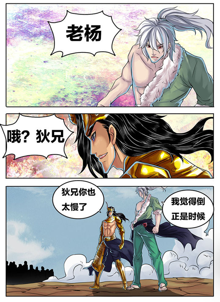 第288章：4
