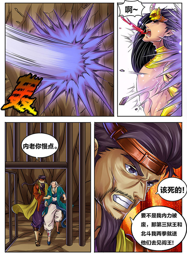 第265章：2