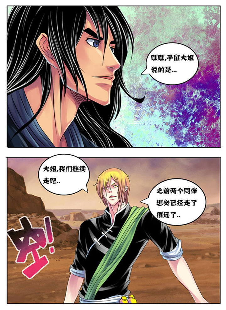 第201章：2