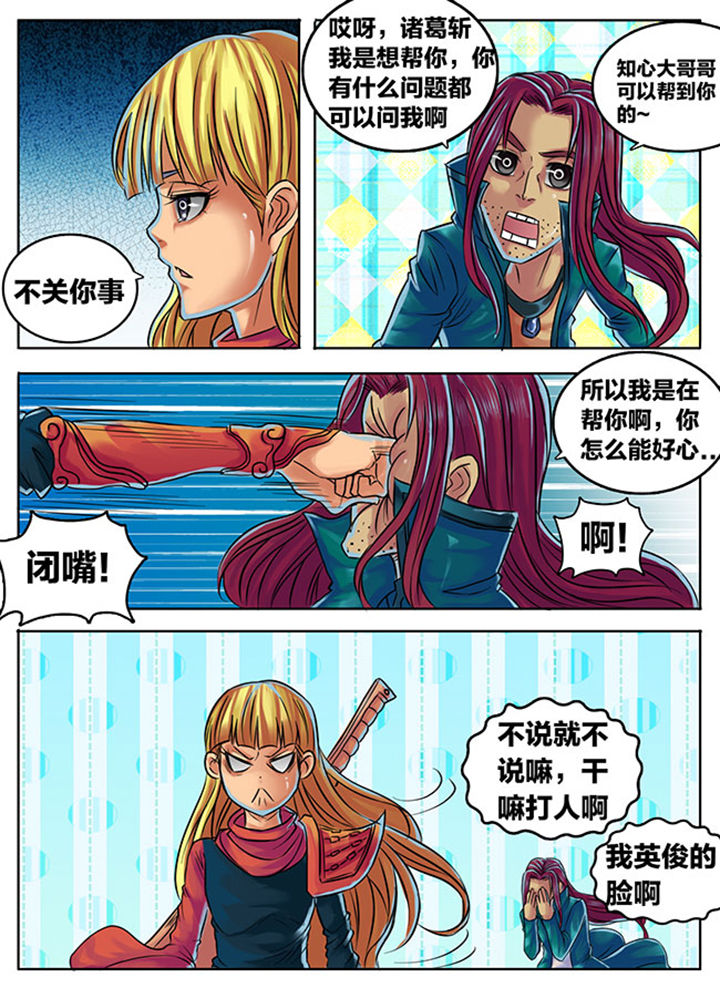 第294章：4