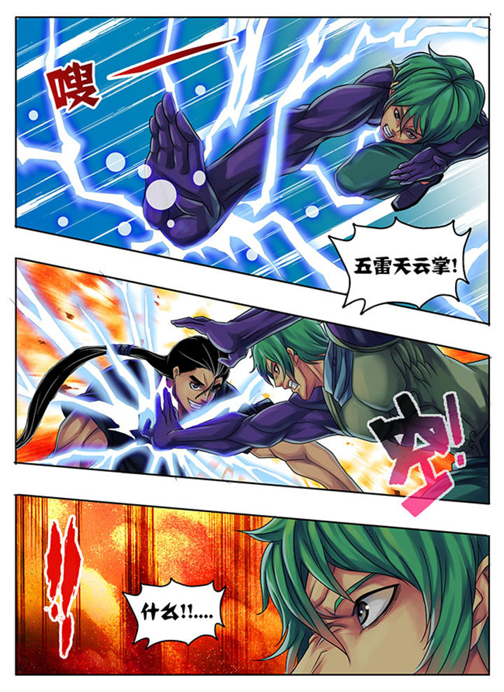 第186章：3