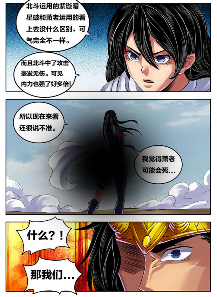 第275章：4