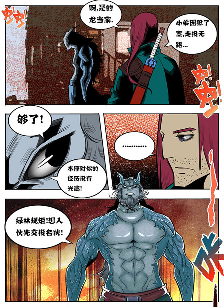 第65章：4