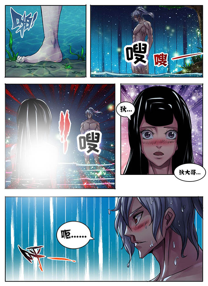 第171章：3