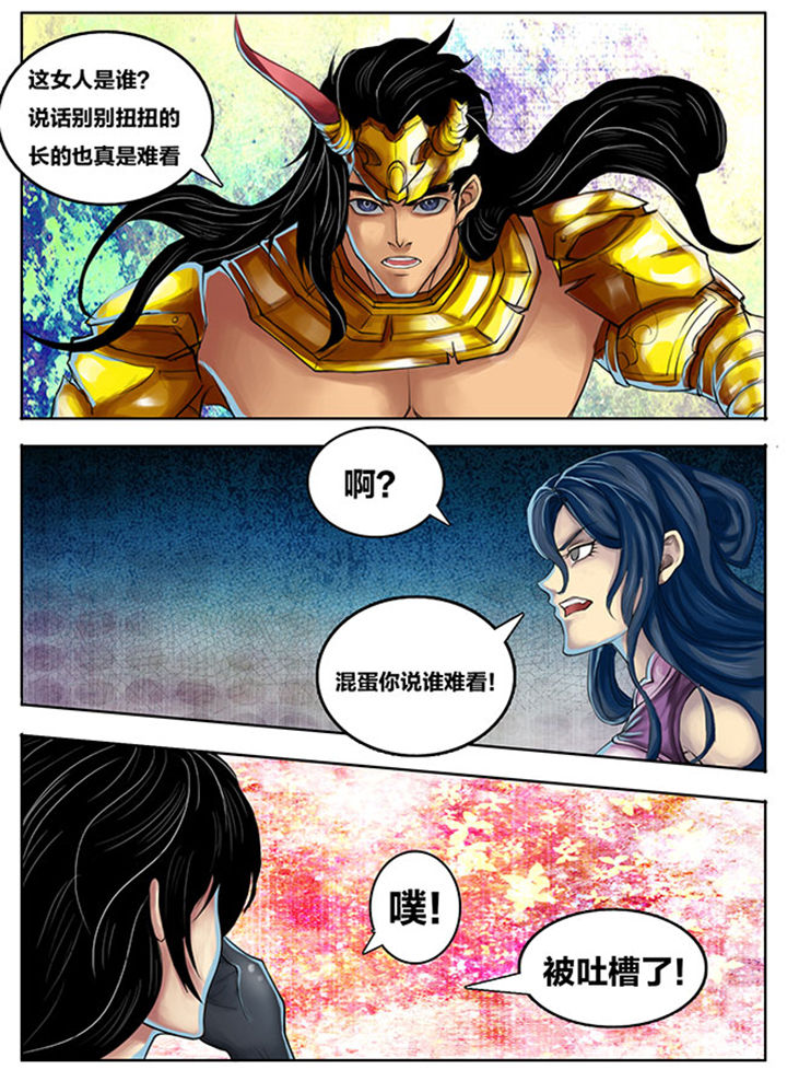 第262章：0