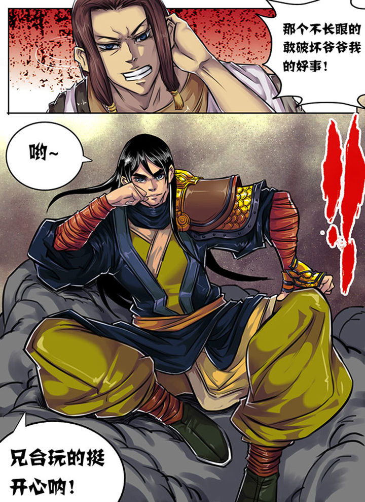第1章：5