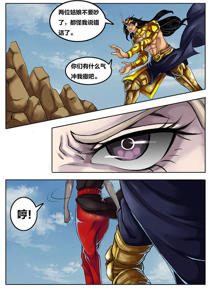 第259章：0