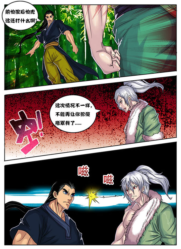 第170章：0