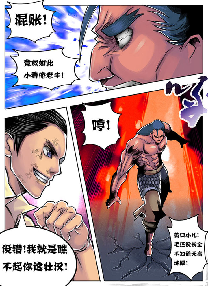 第69章：1
