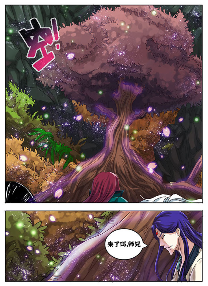 第174章：6