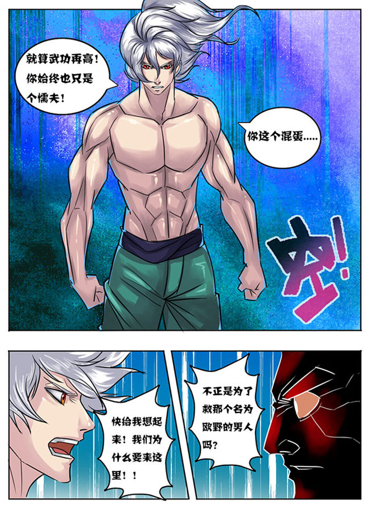 第148章：7