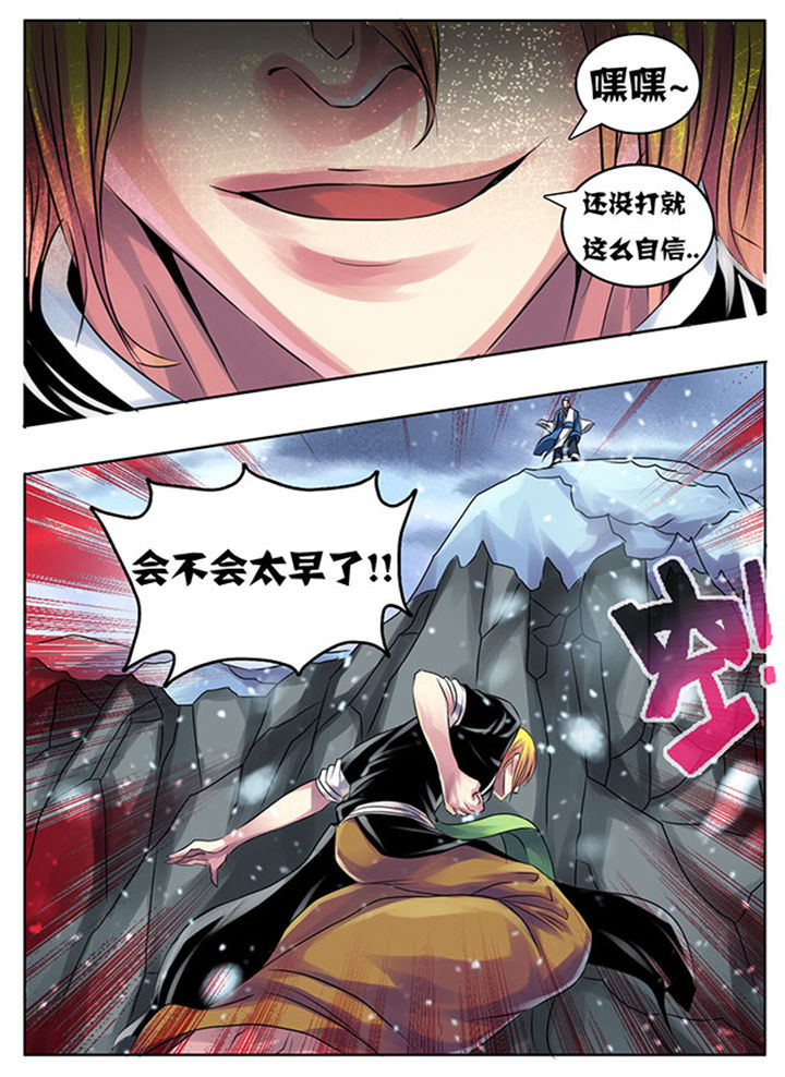 第203章：12