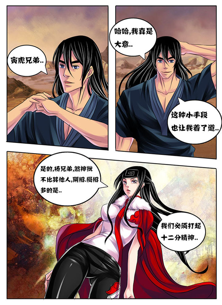 第201章：1