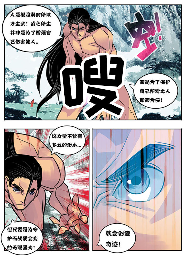 第155章：6