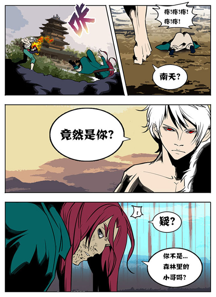 第71章：7