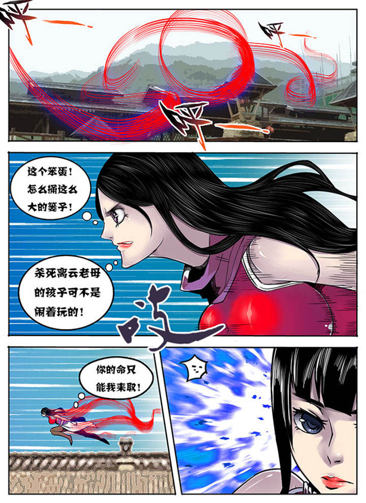 第76章：4