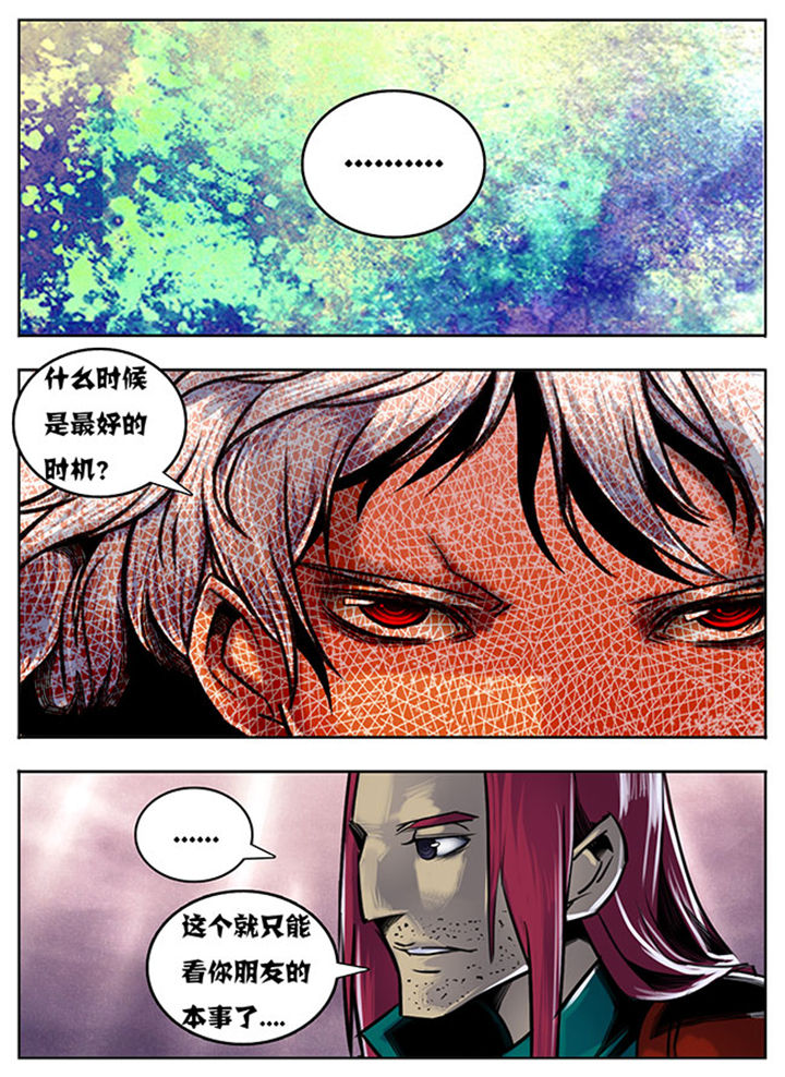 第129章：5
